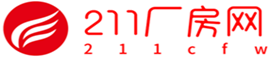 211廠(chǎng)房網(wǎng)