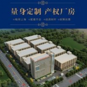 開發(fā)商 直售南通周邊標(biāo)準(zhǔn)工業(yè)廠房，四證齊全，可環(huán)