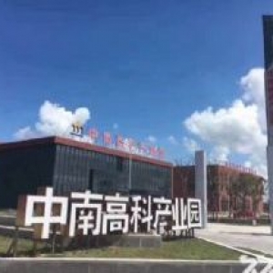 出售園區(qū)50年獨(dú)立產(chǎn)權(quán)，10米層高，跨度24米，低稅收要求，