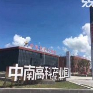 出售園區(qū)廠房，層高8?10米，單層鋼結(jié)構(gòu)、二三層框架結(jié)構(gòu)，1