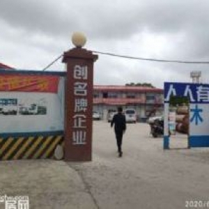 （出售）（非中介）高標(biāo)準(zhǔn)綠色生態(tài)廠房