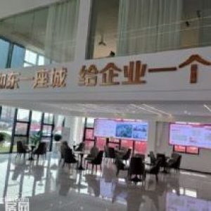 如東萬洋眾創(chuàng)城首開十三棟火熱招商
