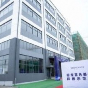 園區(qū)產(chǎn)業(yè)園，50年工業(yè)用地，產(chǎn)證齊全