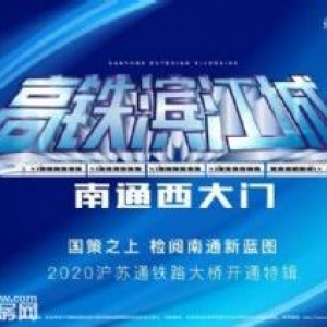 獨(dú)家房源−蘇通二通道兩層廠房分層出售——南通廠房