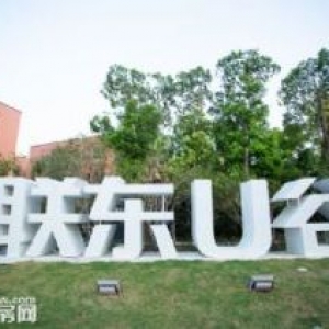 南通平潮 高鐵西站旁 聯(lián)東高標(biāo)廠房&