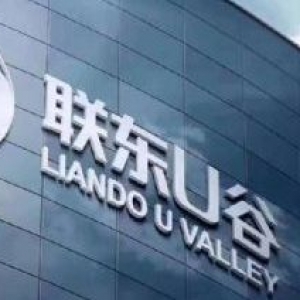 南通經(jīng)開區(qū) 蘇通大橋旁新建雙層廠房出售̳